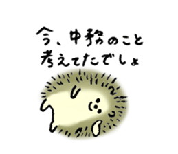 Hedgehog's name is Nakatsukasa sticker #15013594