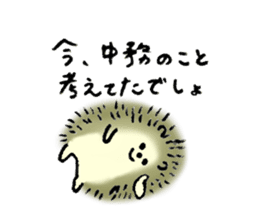 Hedgehog's name is Nakatsukasa sticker #15013594