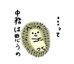 Hedgehog's name is Nakatsukasa sticker #15013596