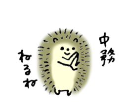 Hedgehog's name is Nakatsukasa sticker #15013599