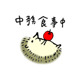 Hedgehog's name is Nakatsukasa sticker #15013600