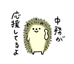Hedgehog's name is Nakatsukasa sticker #15013601
