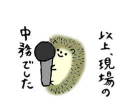 Hedgehog's name is Nakatsukasa sticker #15013603