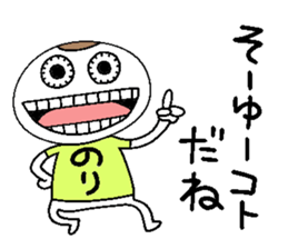 Let's go Norichan! sticker #15013605