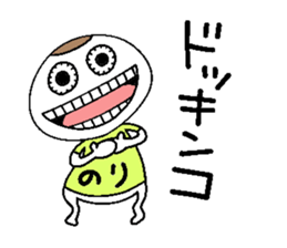 Let's go Norichan! sticker #15013606