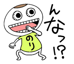 Let's go Norichan! sticker #15013621