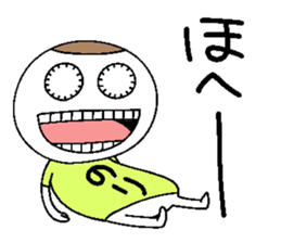 Let's go Norichan! sticker #15013624