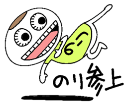 Let's go Norichan! sticker #15013628