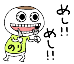 Let's go Norichan! sticker #15013631