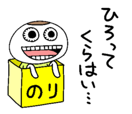 Let's go Norichan! sticker #15013632