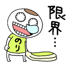 Let's go Norichan! sticker #15013633