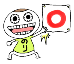 Let's go Norichan! sticker #15013635