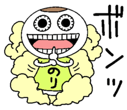 Let's go Norichan! sticker #15013638