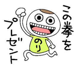 Let's go Norichan! sticker #15013641