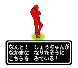 Red bird's name is Shochan sticker #15013657