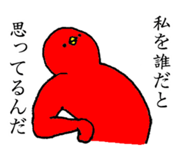 Red bird's name is Shochan sticker #15013664