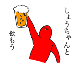 Red bird's name is Shochan sticker #15013676