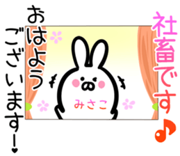 Shatiku Sticker! sticker #15013749