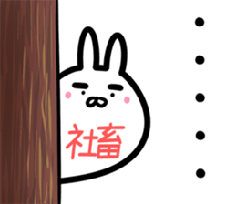 Shatiku Sticker! sticker #15013758