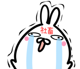 Shatiku Sticker! sticker #15013761