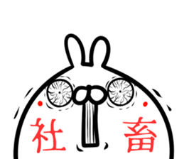 Shatiku Sticker! sticker #15013770