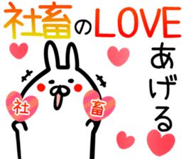 Shatiku Sticker! sticker #15013772