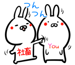 Shatiku Sticker! sticker #15013774