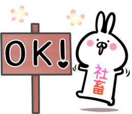 Shatiku Sticker! sticker #15013778