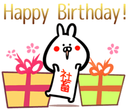 Shatiku Sticker! sticker #15013781