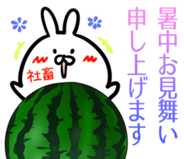 Shatiku Sticker! sticker #15013783