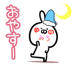 Miu Sticker! sticker #15013831