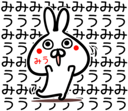 Miu Sticker! sticker #15013832