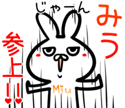 Miu Sticker! sticker #15013833