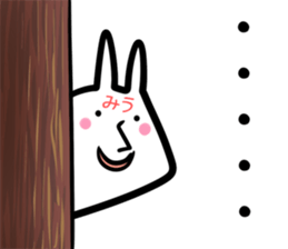 Miu Sticker! sticker #15013838