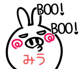 Miu Sticker! sticker #15013840