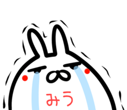 Miu Sticker! sticker #15013841