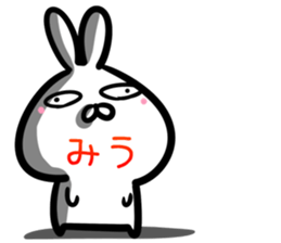 Miu Sticker! sticker #15013843