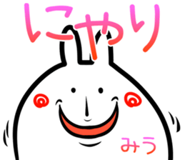 Miu Sticker! sticker #15013848