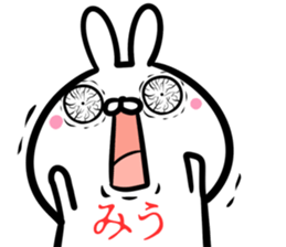 Miu Sticker! sticker #15013850