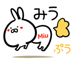 Miu Sticker! sticker #15013855