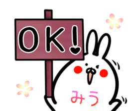 Miu Sticker! sticker #15013858