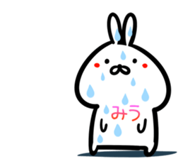 Miu Sticker! sticker #15013859