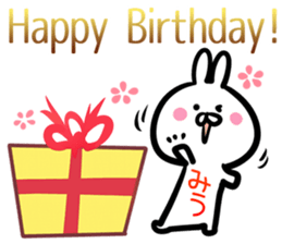 Miu Sticker! sticker #15013861