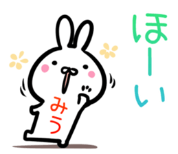 Miu Sticker! sticker #15013862