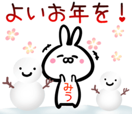 Miu Sticker! sticker #15013866