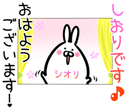 Shiori Sticker! sticker #15014053