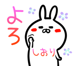 Shiori Sticker! sticker #15014054