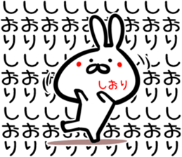 Shiori Sticker! sticker #15014056