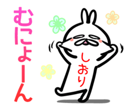 Shiori Sticker! sticker #15014059