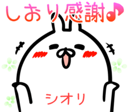 Shiori Sticker! sticker #15014060